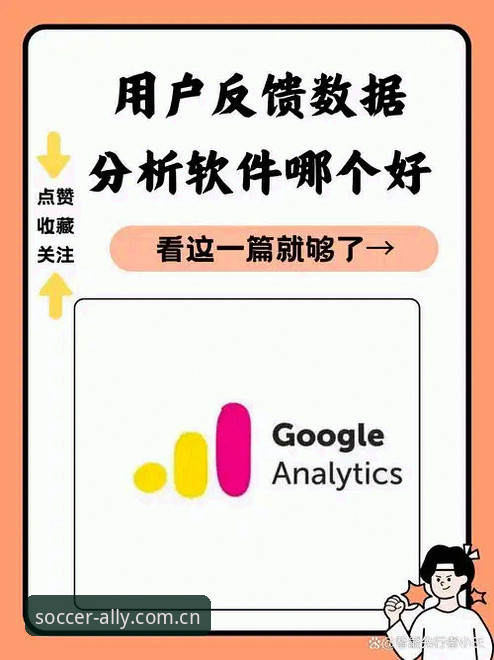 球盟会无缝衔接iOS版，移动端体验究竟如何？——从用户反馈看技术优化与流畅度提升